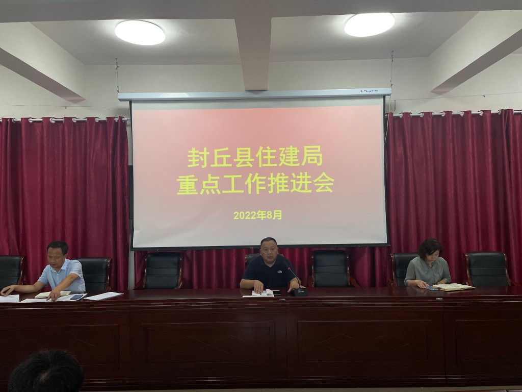 封丘网站快照优化 www.hntv.tv
