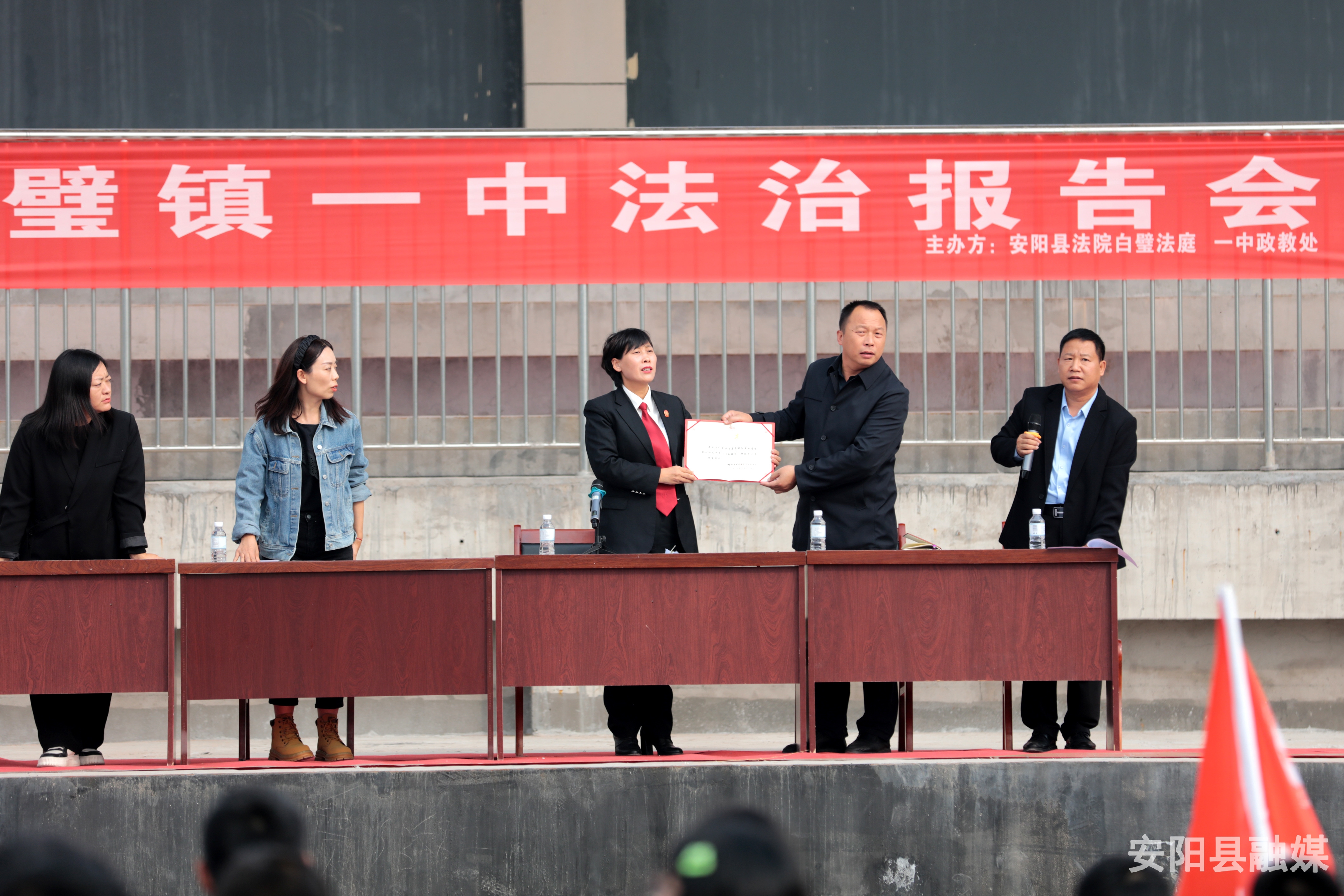 安阳县人民法院:法治进校园  安全伴我行
