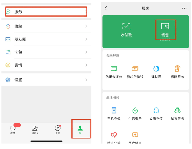 重要提醒微信支付宝这个功能建议关闭