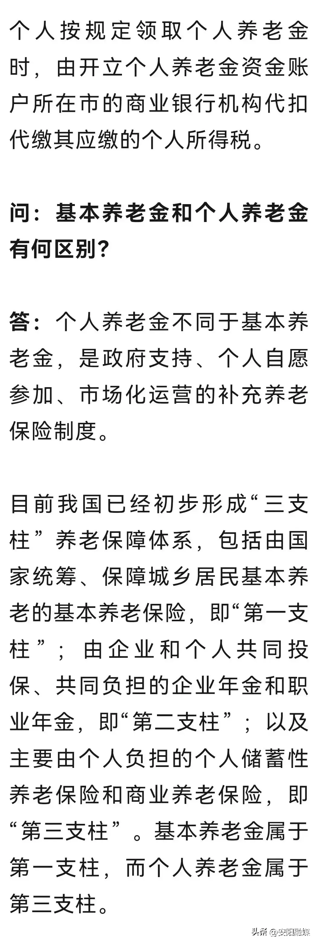 d2fe87d6e1f44a74862518aa8a5a2cc3~noop.webp.png