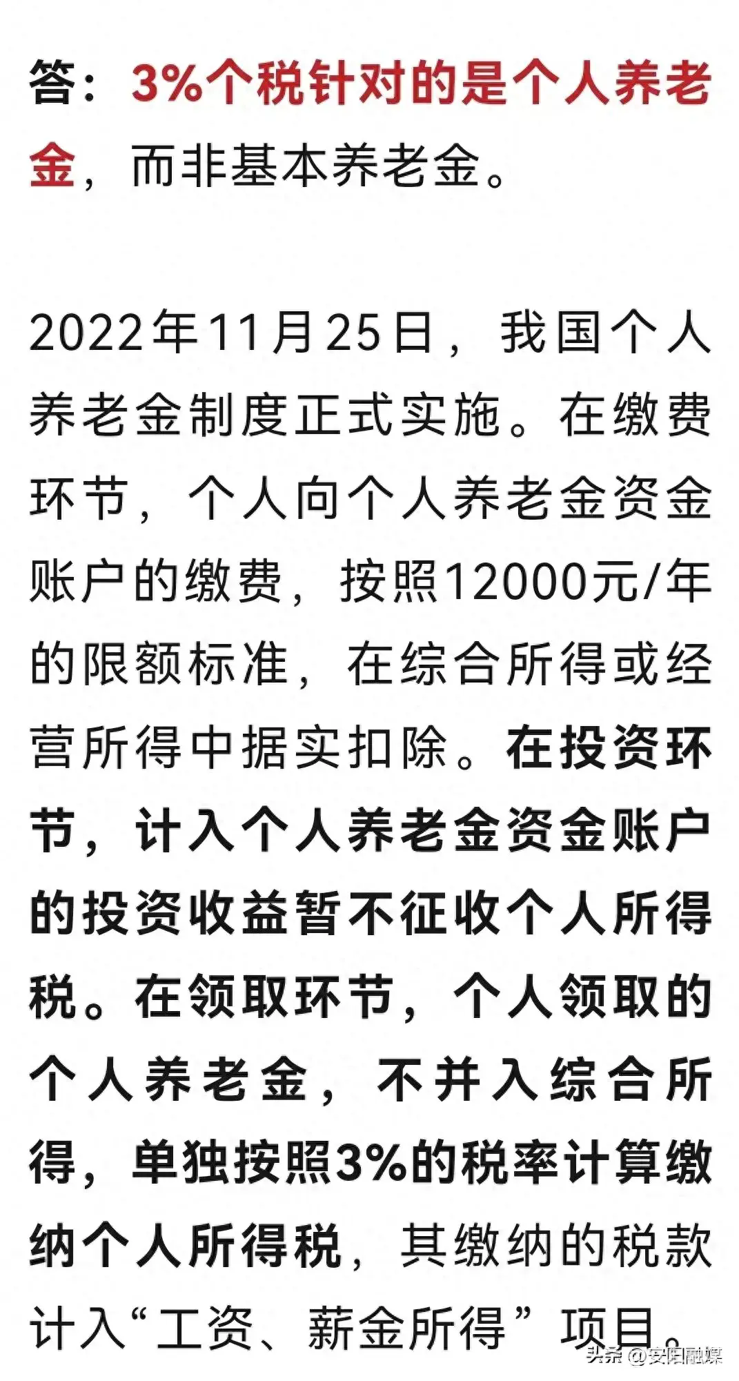6a9630226e494f43b45bd8d77f1e4244~noop.webp.png