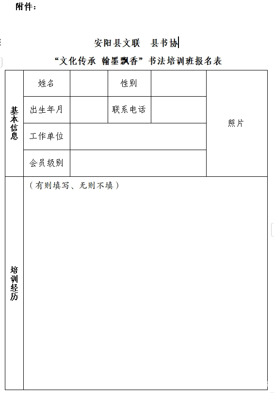 微信截图_20241122145110.png