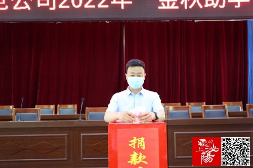 国网泌阳县供电公司:点滴献真情 爱心助学子 (3).jpg