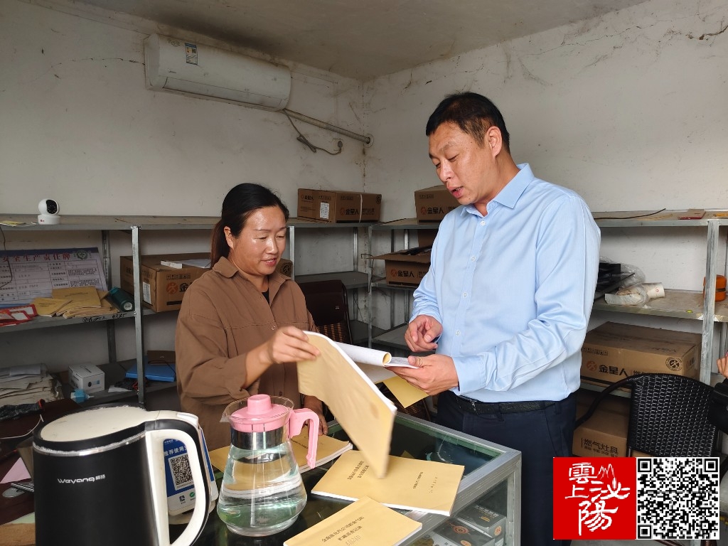 泌阳县郭集镇开展双节前安全检查把好安全关
