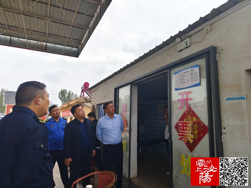泌阳县郭集镇开展双节前安全检查把好安全关