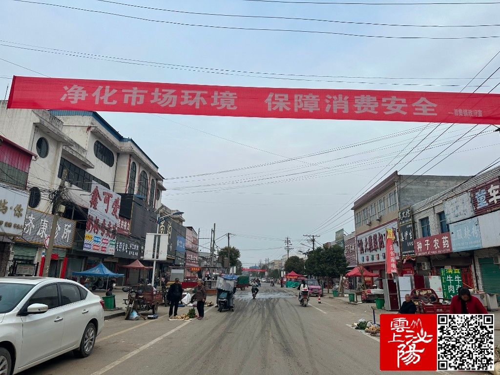 泌阳县郭集镇市场监管所:诚信315 监管365-大象网