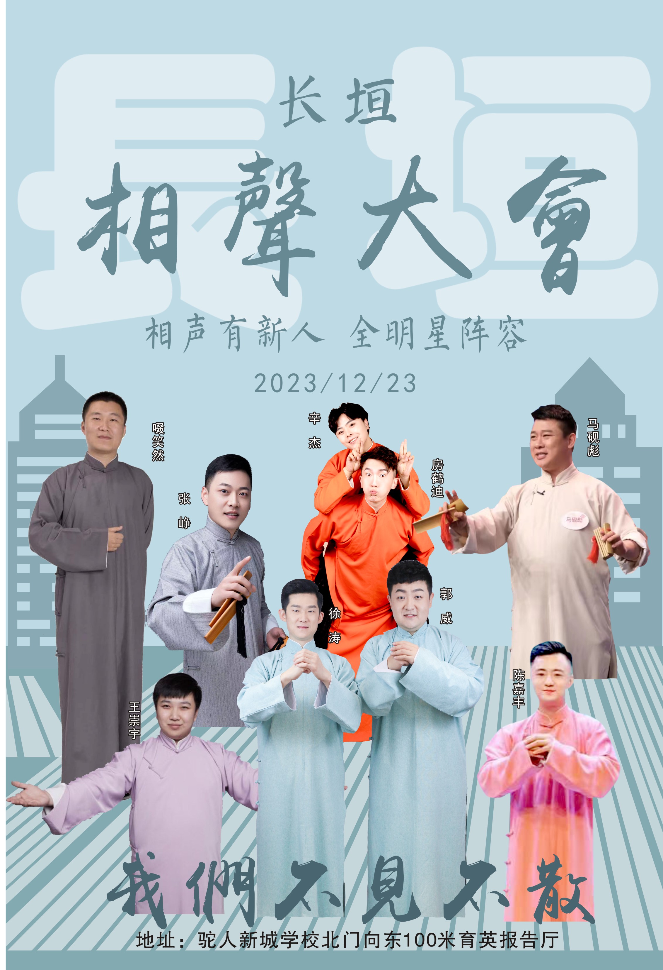 微信图片_20231215114400.jpg