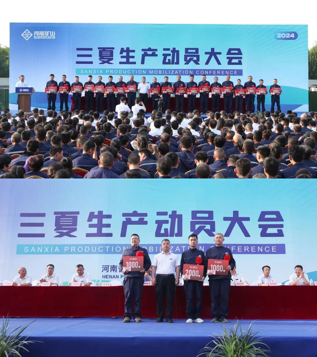 360余万元!长垣市一企业再次开启"花式宠员工"模式