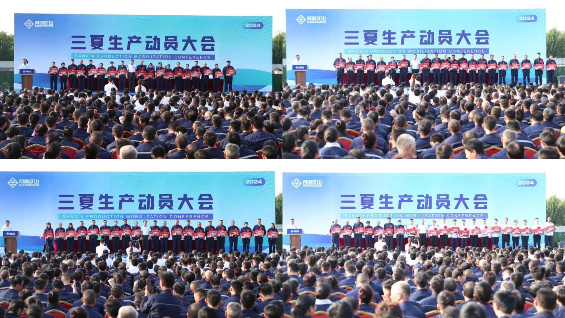 360余万元!长垣市一企业再次开启"花式宠员工"模式