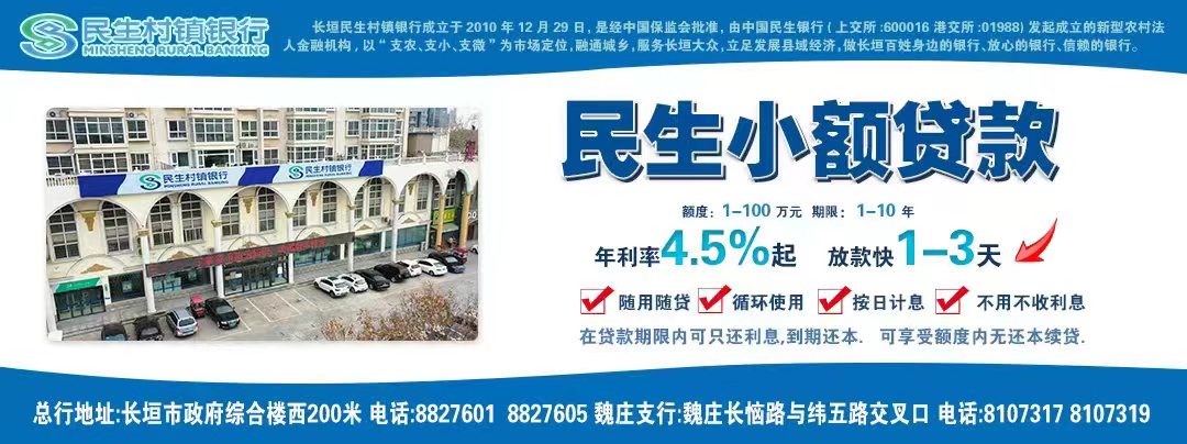 微信图片_20240307081052.jpg