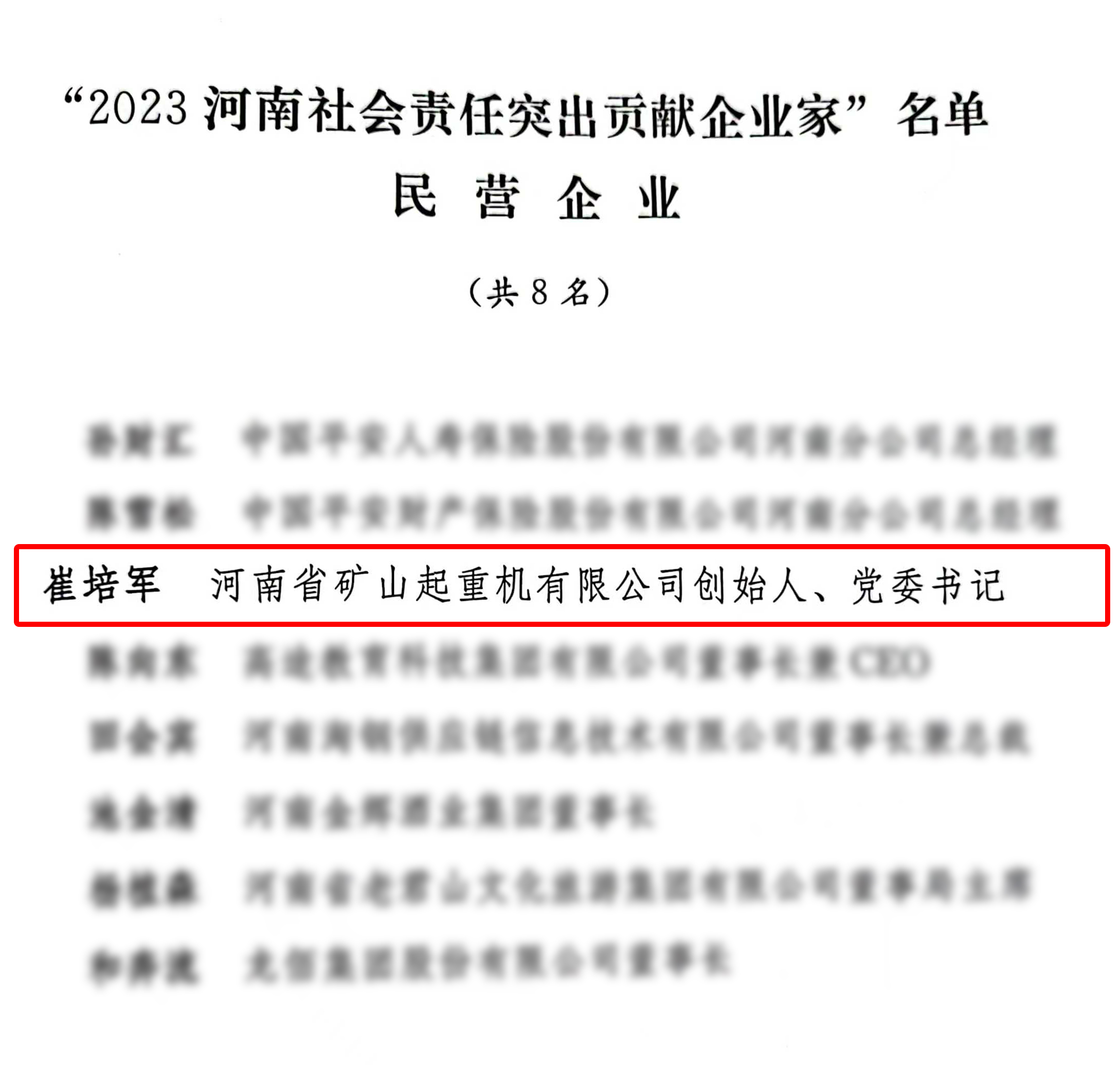 微信图片_20240924110919.jpg