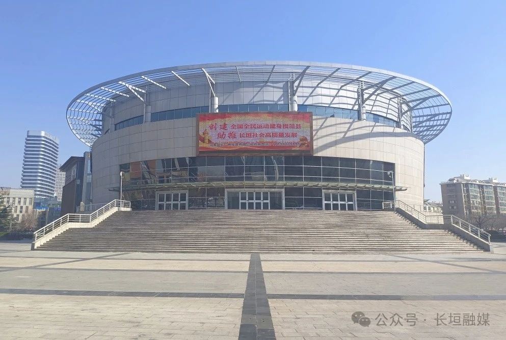 长垣市人均体育场地面积首超"国标"