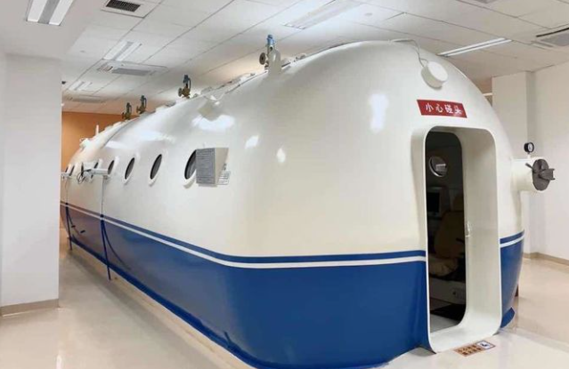 封丘县人民医院高压氧舱正式投入使用-大象网