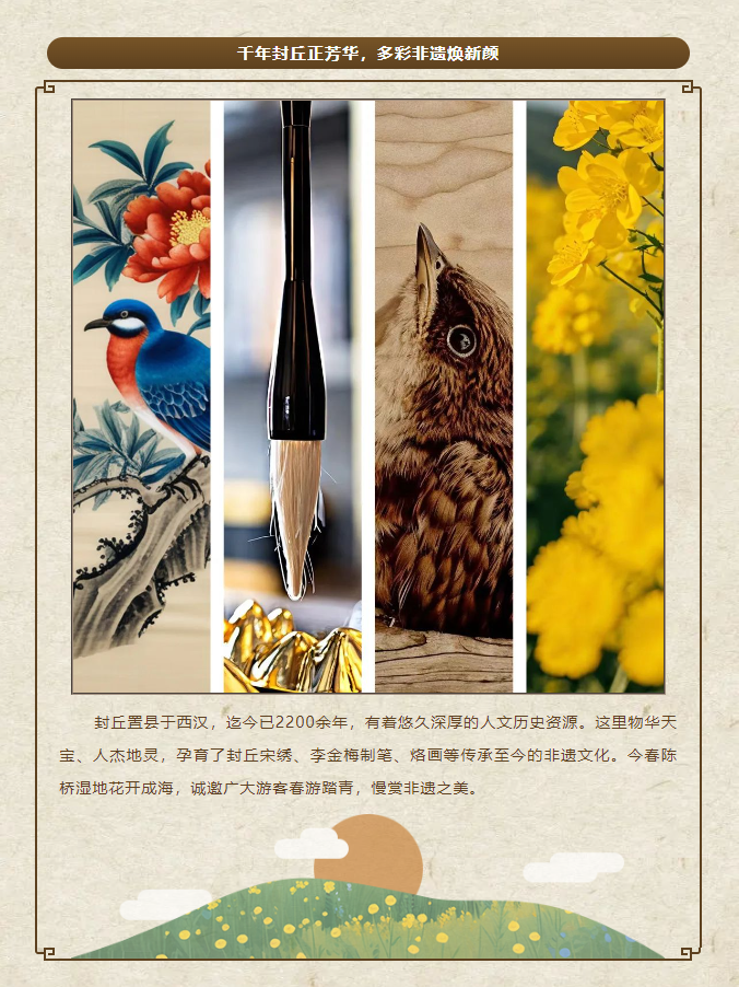 千年非遗正年轻 陈桥湿地油菜花海邀你去逛展-大象网