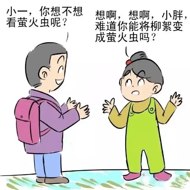 一封关于防范治理杨柳絮火灾的倡议书