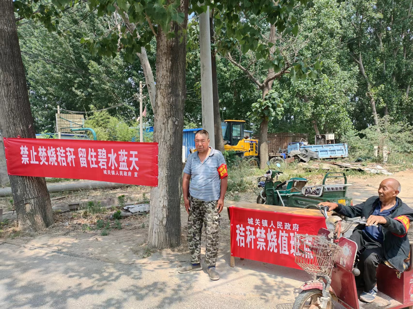 充分利用各类媒体和不同载体,宣传贯彻秸秆禁烧政策,秸秆综合利用知识