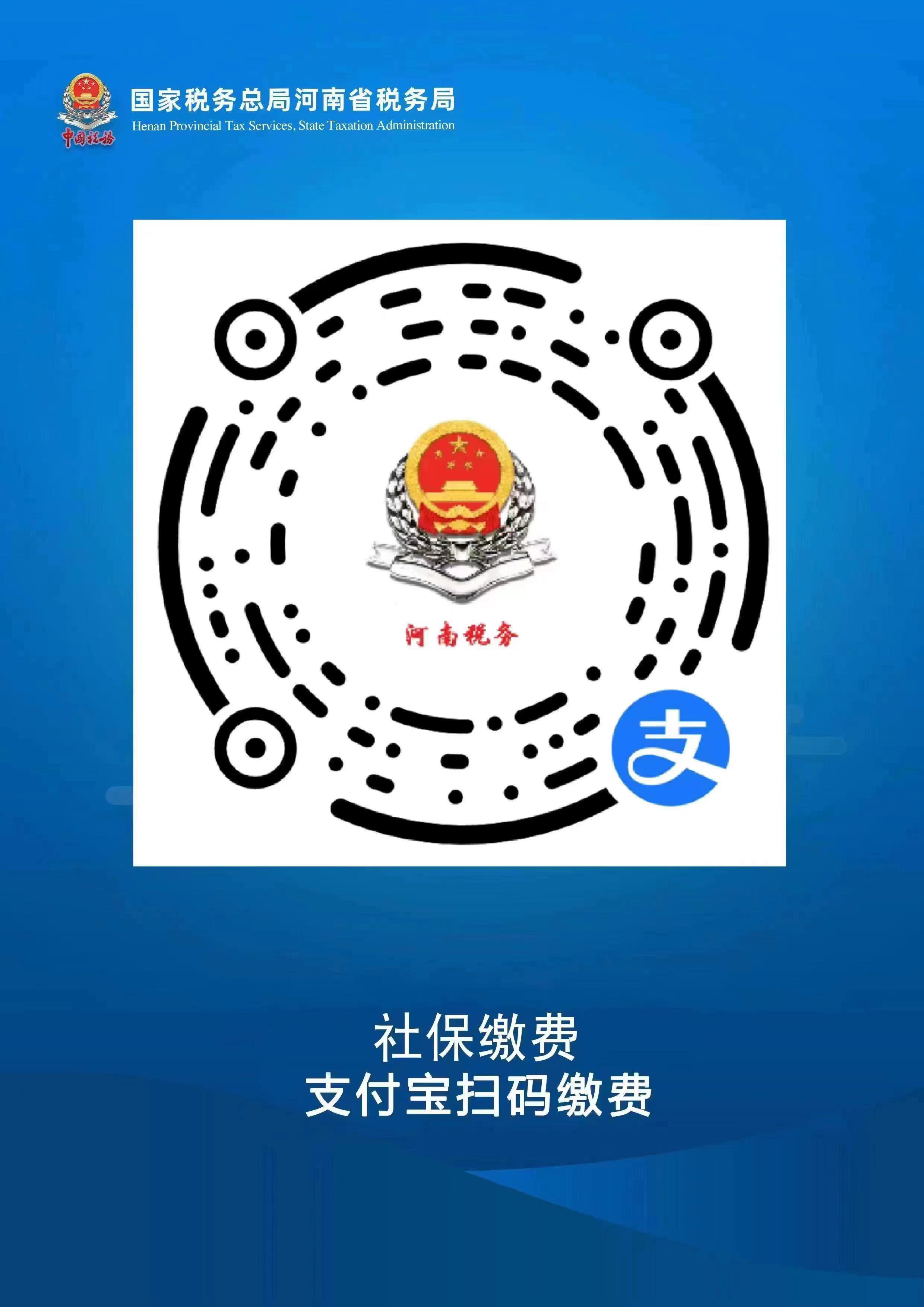 王村人,2024年度城乡居民养老保险开始缴费啦