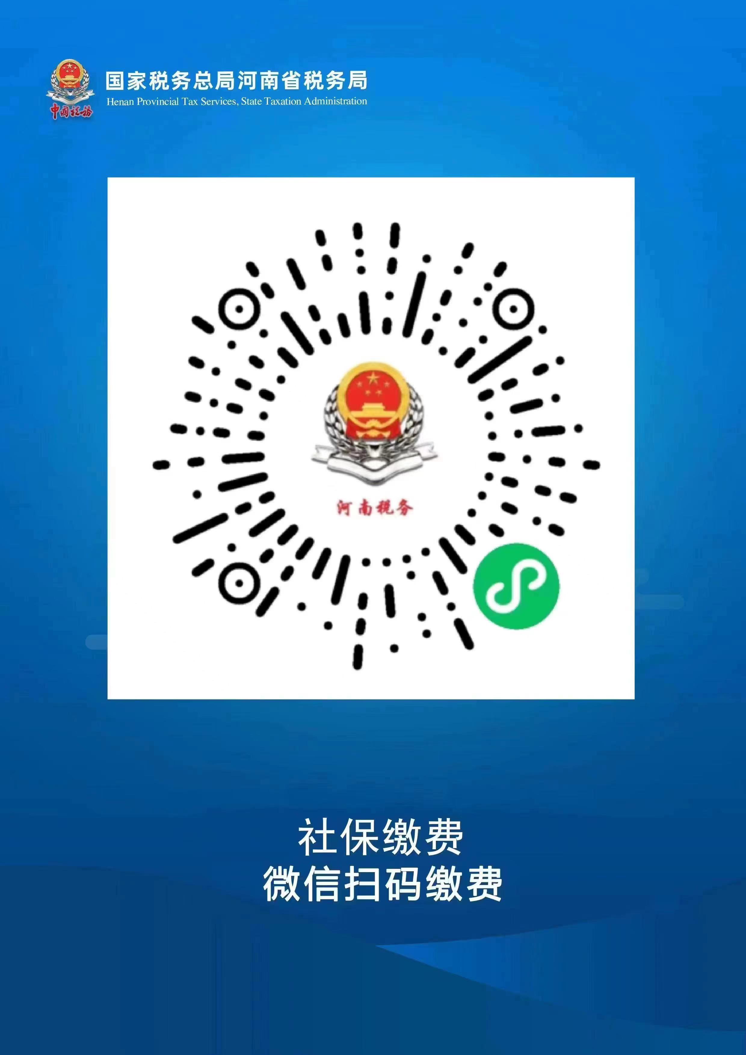 山西老年人社保网上怎么认证(山西老人养老金网上认证的方法)