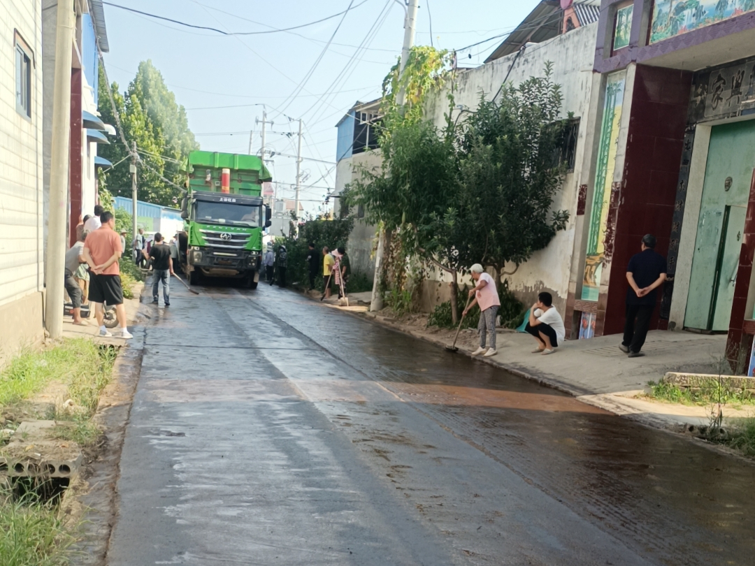 封丘县留光镇 铺设柏油路 幸福加速度