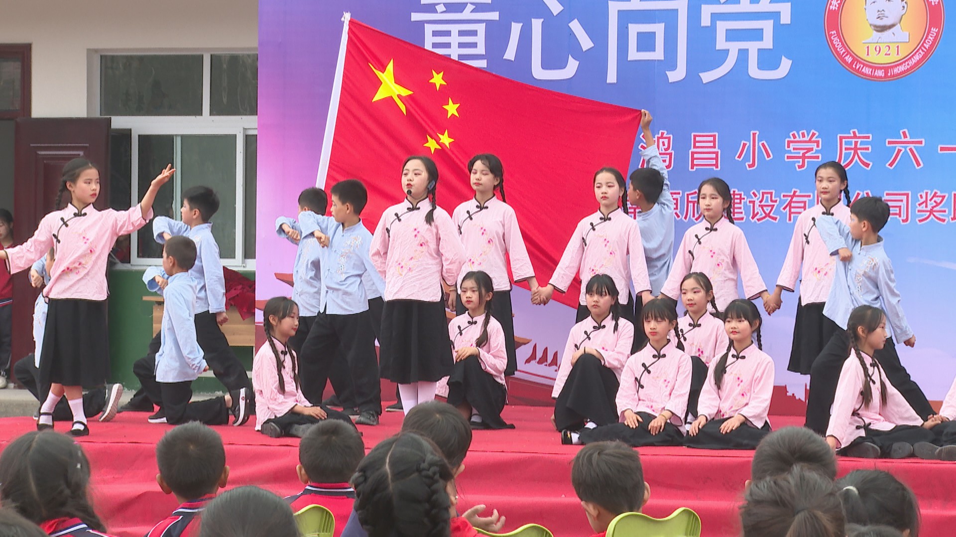 5.30吉鸿昌小学3.jpg