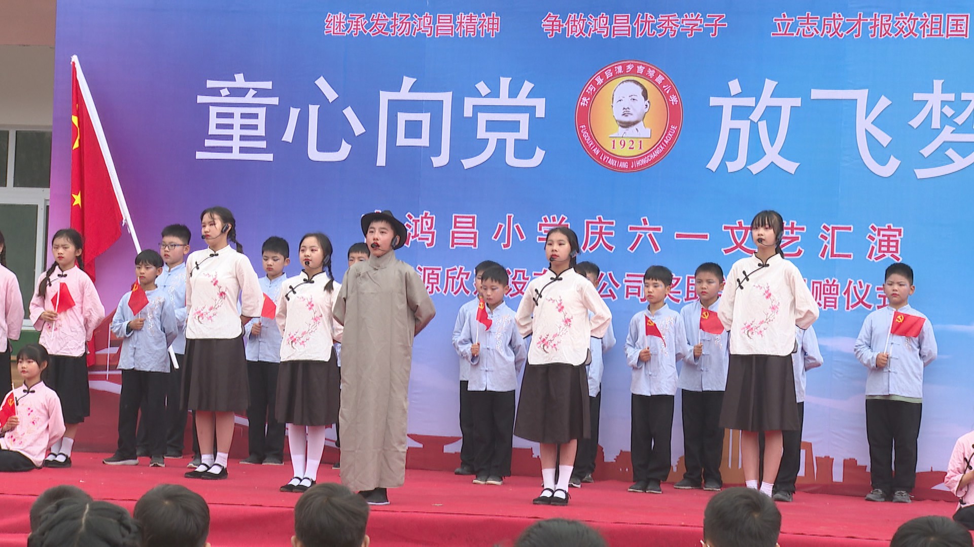 5.30吉鸿昌小学1.jpg