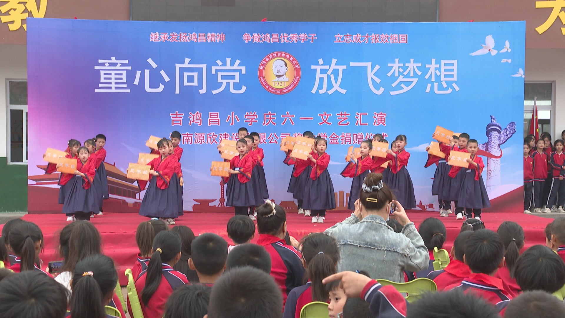 5.30吉鸿昌小学.jpg