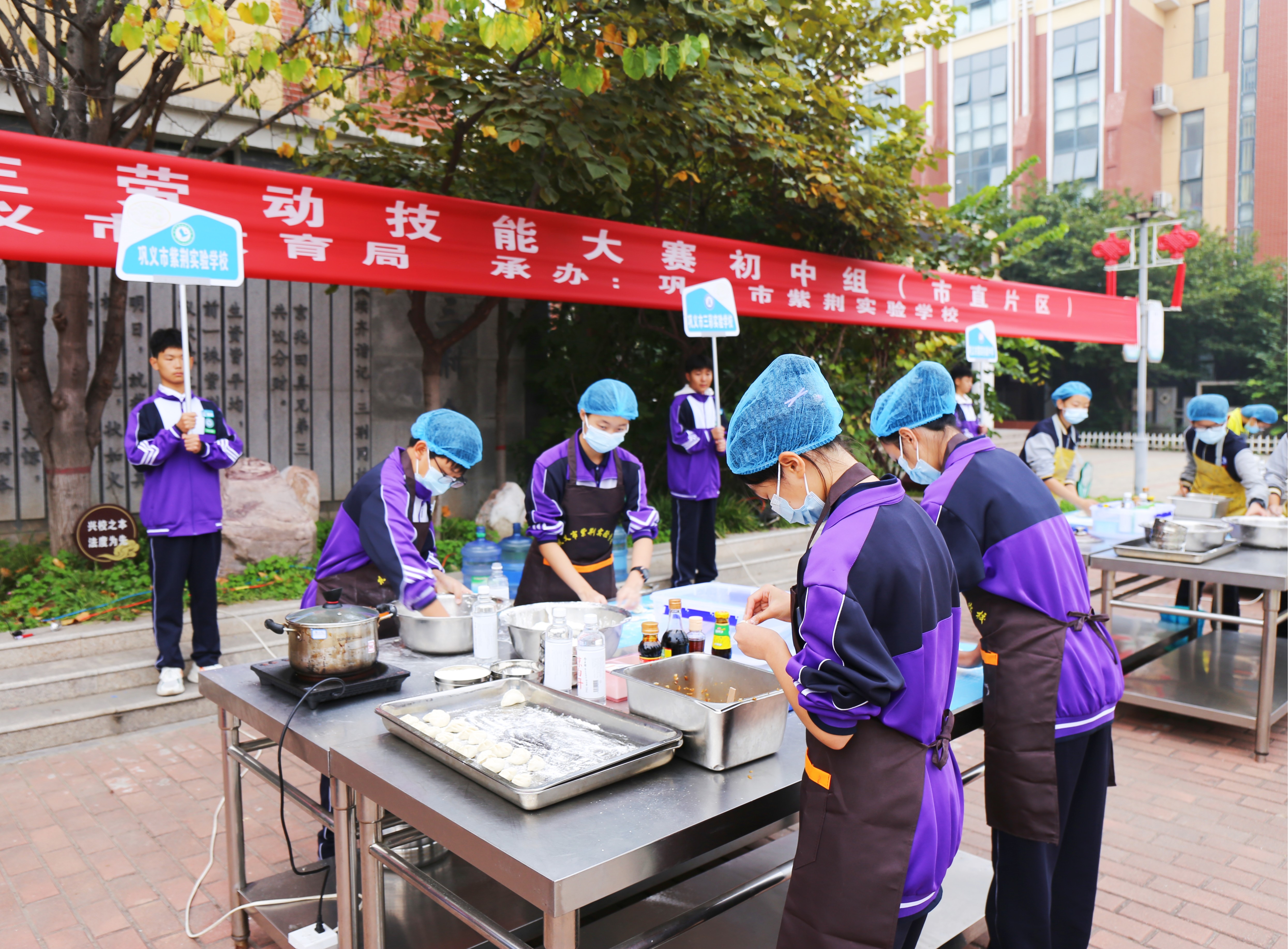 巩义市举办首届中小学生劳动技能大赛