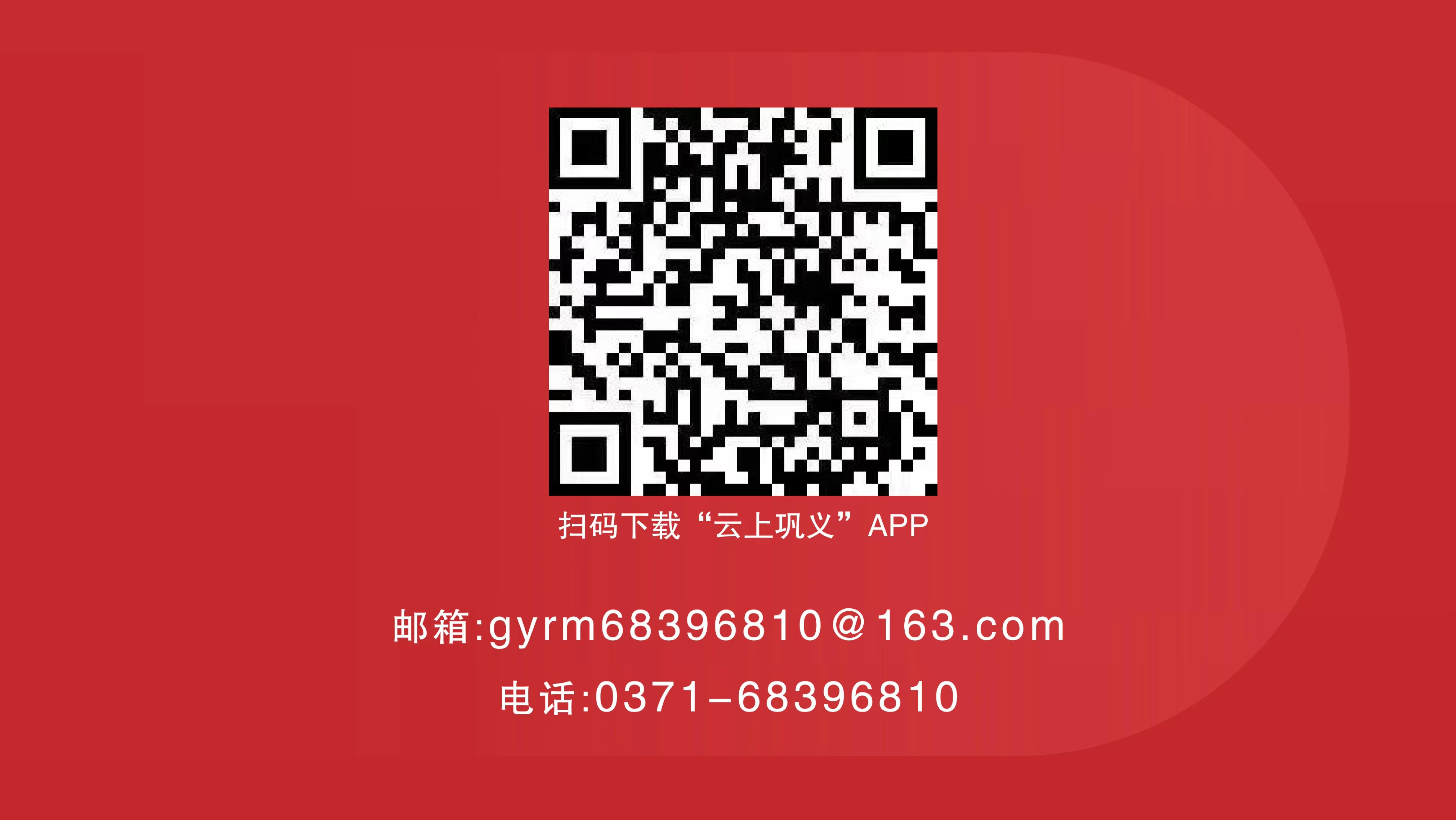 微信图片_20231031083148.jpg