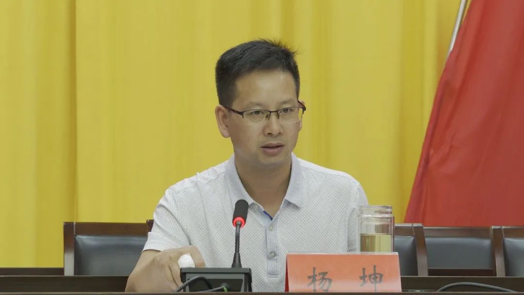 光山县2023年公益慈善月暨99公益日活动动员会召开