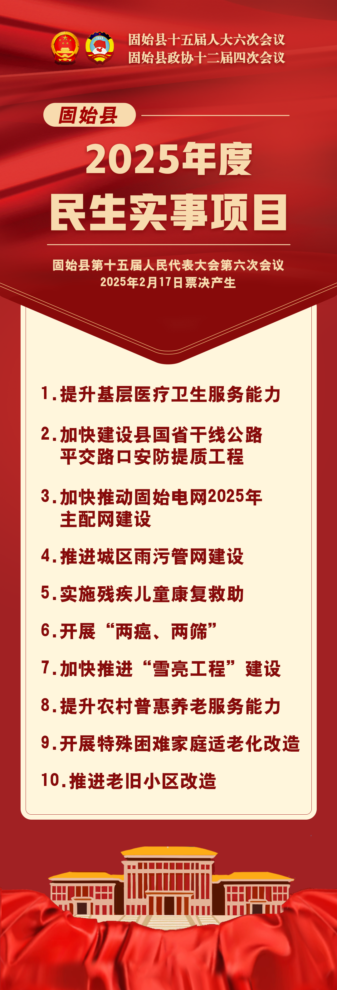 6406f4efc917d.png
