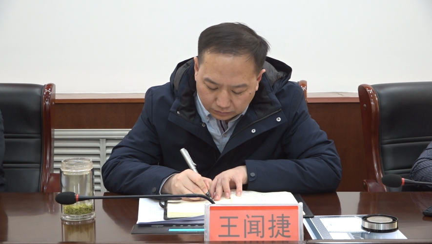 首页>云上河南>正文>王闻捷主持会议,并就贯彻落实会议精神提出具体