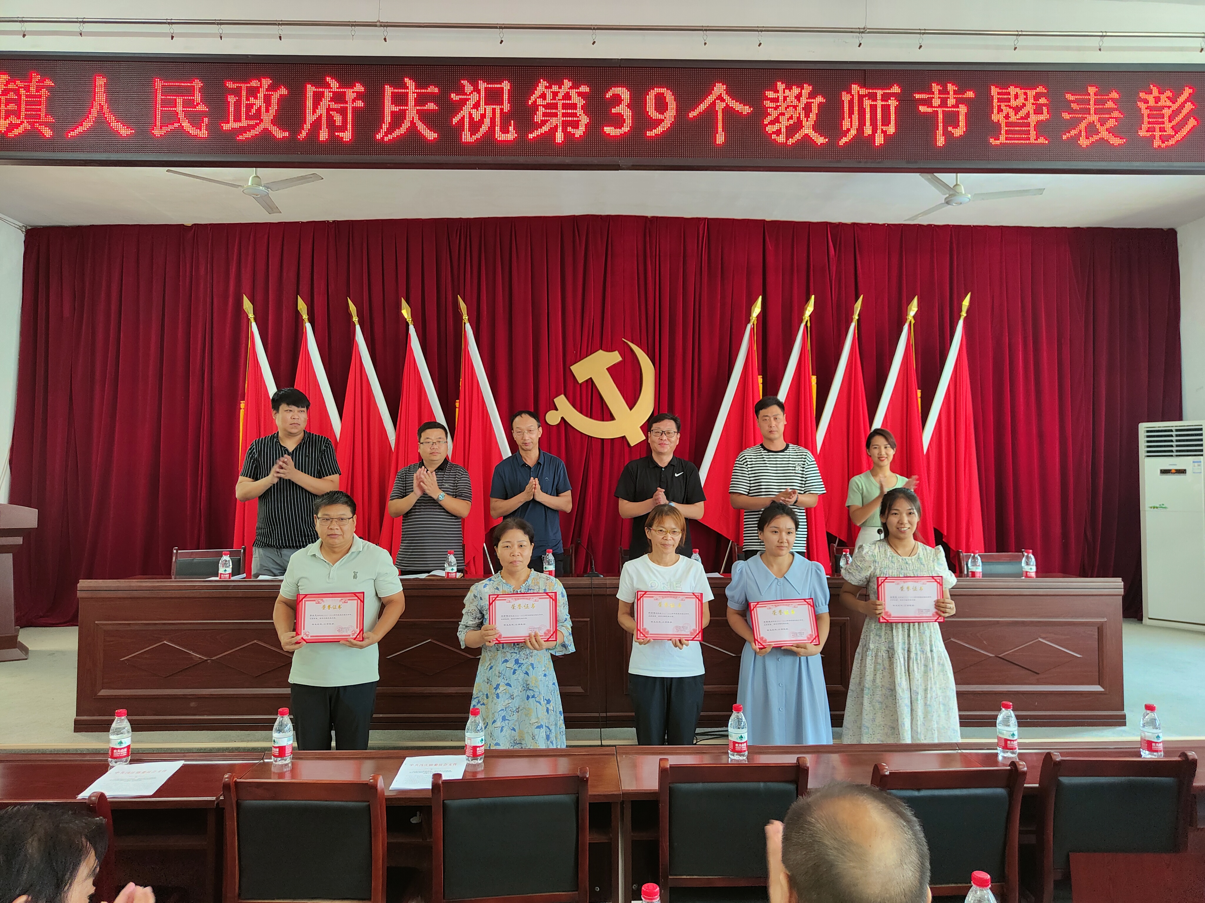 春风化雨念师恩桃李万千承师情获嘉县冯庄镇召开第39个教师节暨表彰