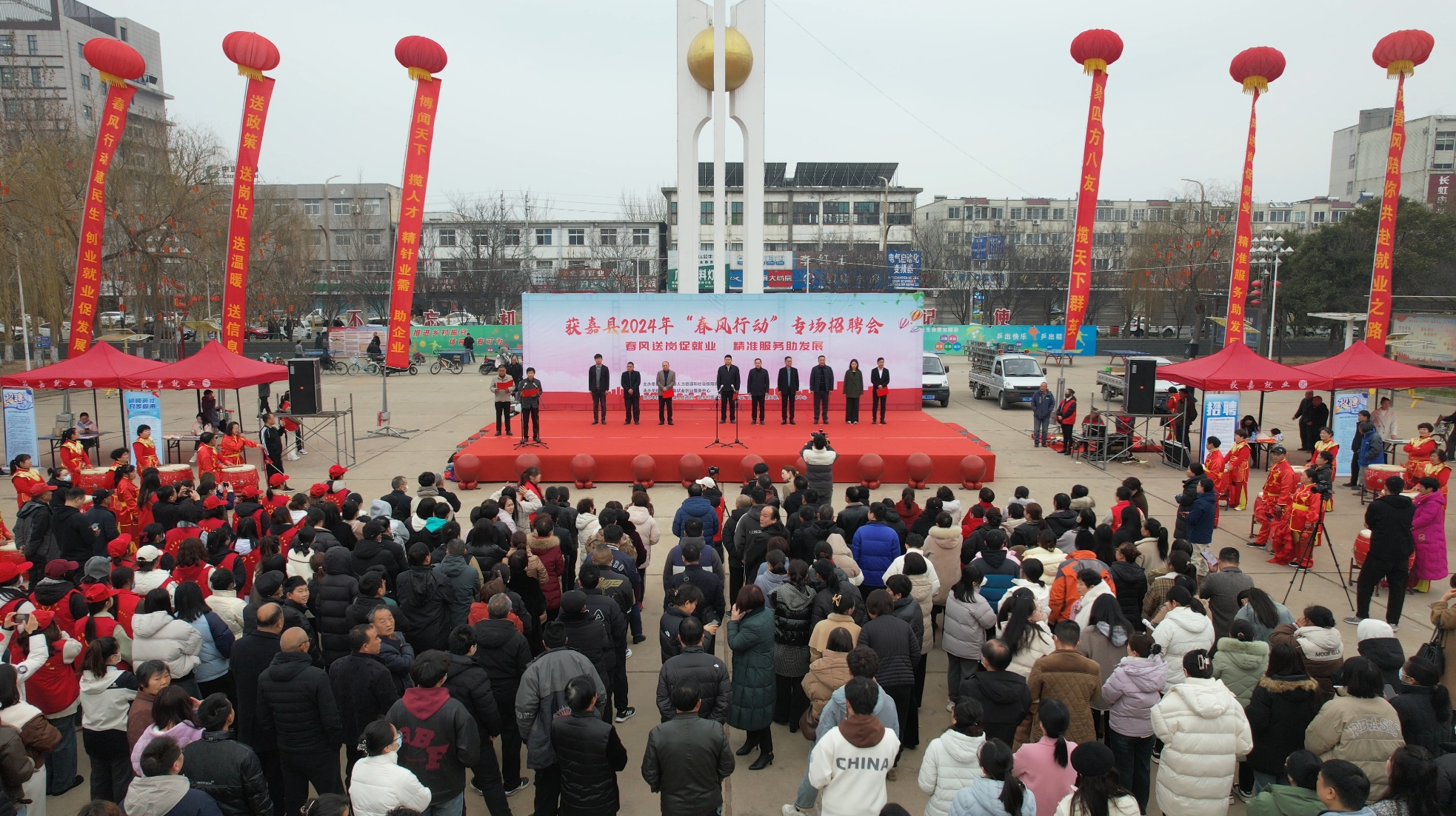 获嘉县春风送岗促就业全力助企开门红