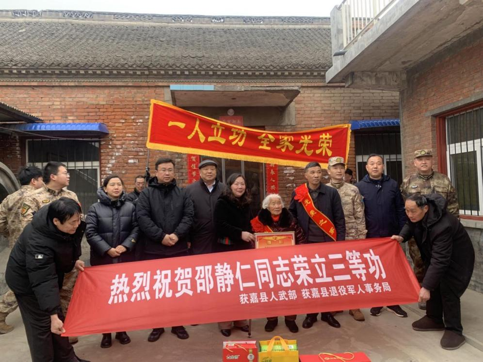 九旬老人接喜报获嘉县军地联合送三等功喜报