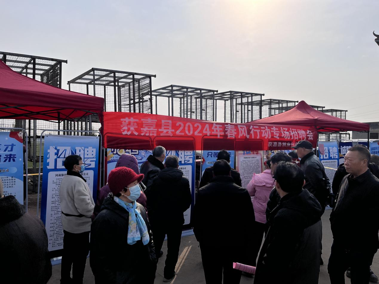 【获嘉就业】"春风"赶庙会 送岗暖民心-大象网