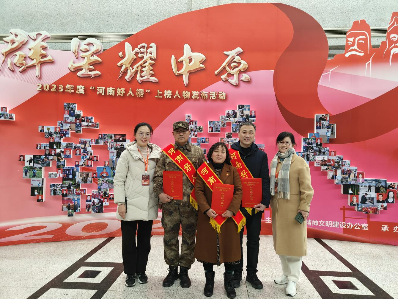获嘉县位庄乡孙素青 荣登2023年度"河南好人榜"!-大象网