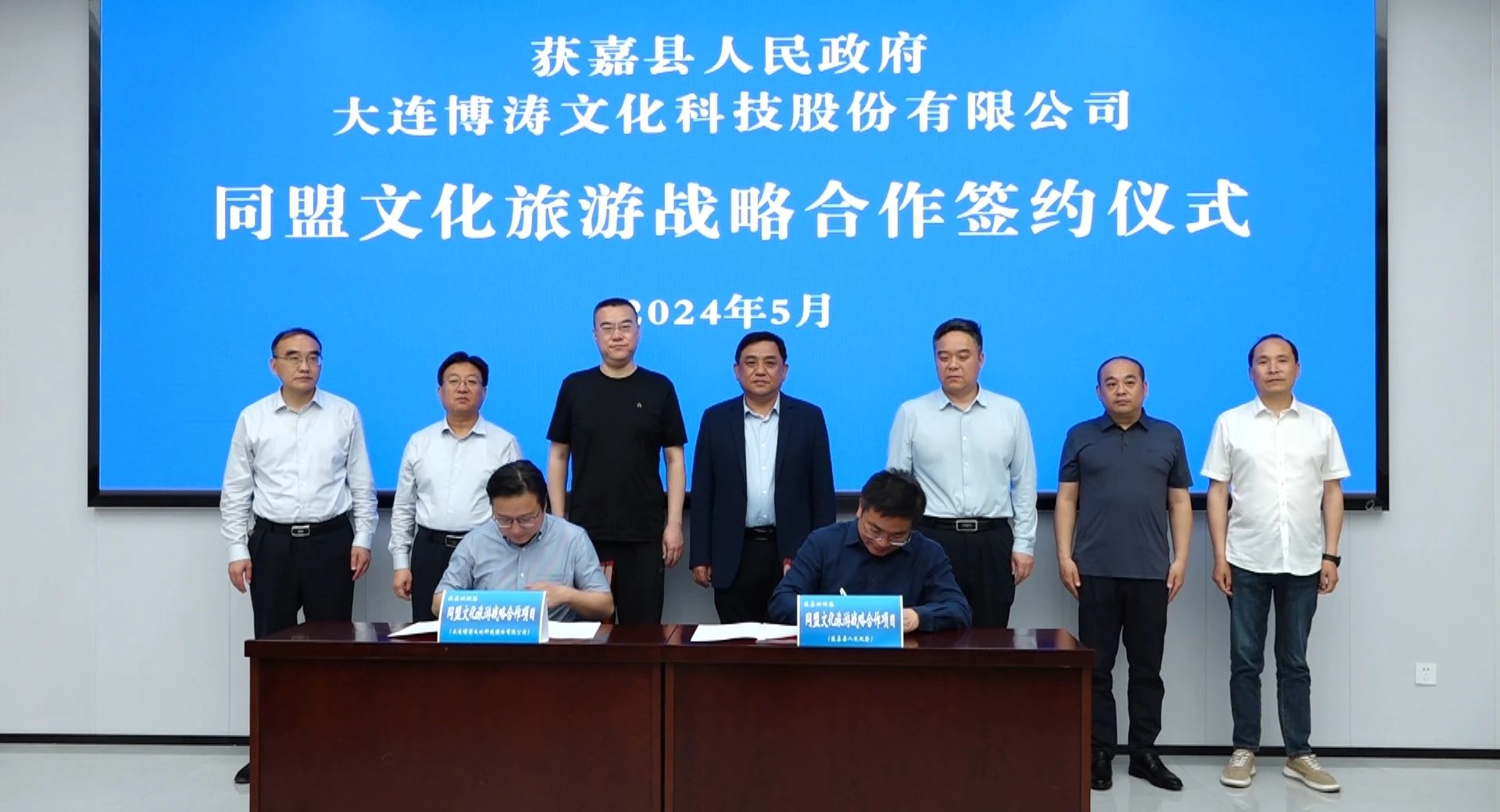 许永法,大连博涛文化科技股份有限公司联合创始人,文旅设计院长魏海滨