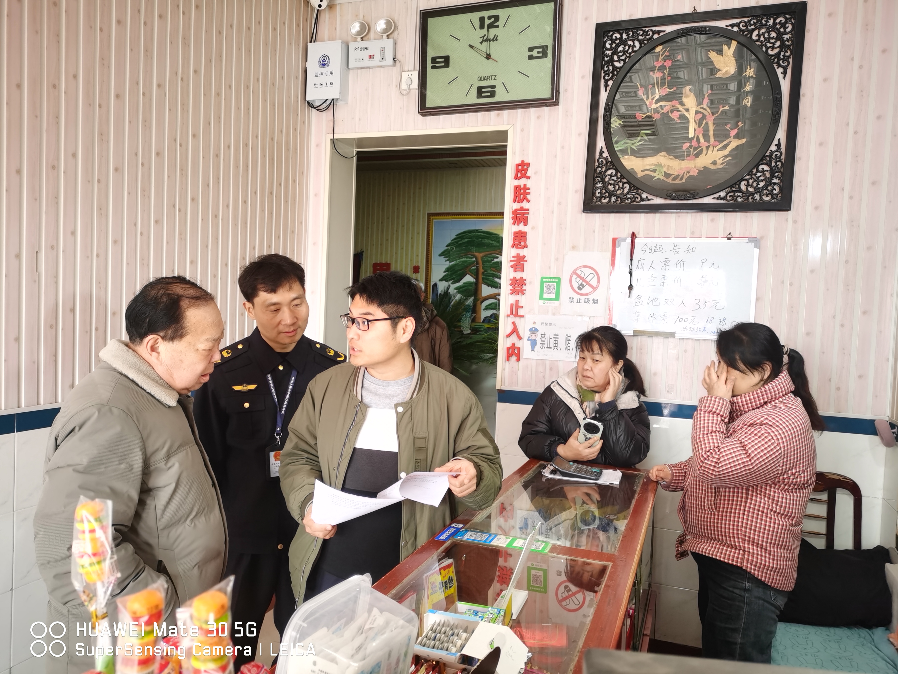 微信图片_20250312110855.jpg