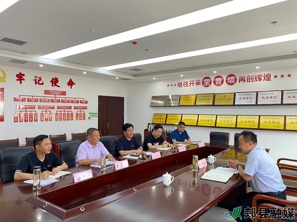 郏县县委副书记姚军柱到县农业农村局调研