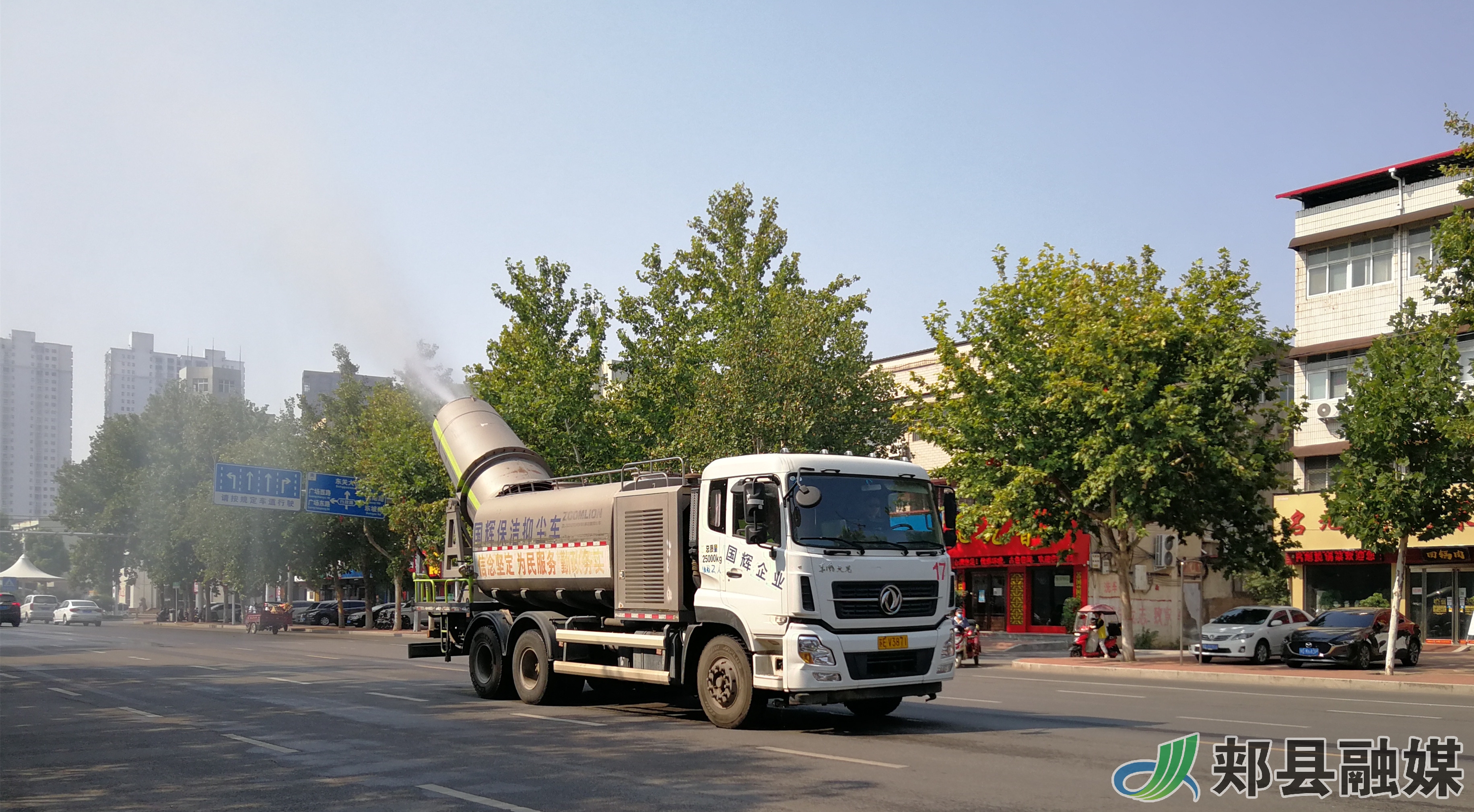 郏县城市管理局局长赵志杰督导城区环境卫生保洁工作