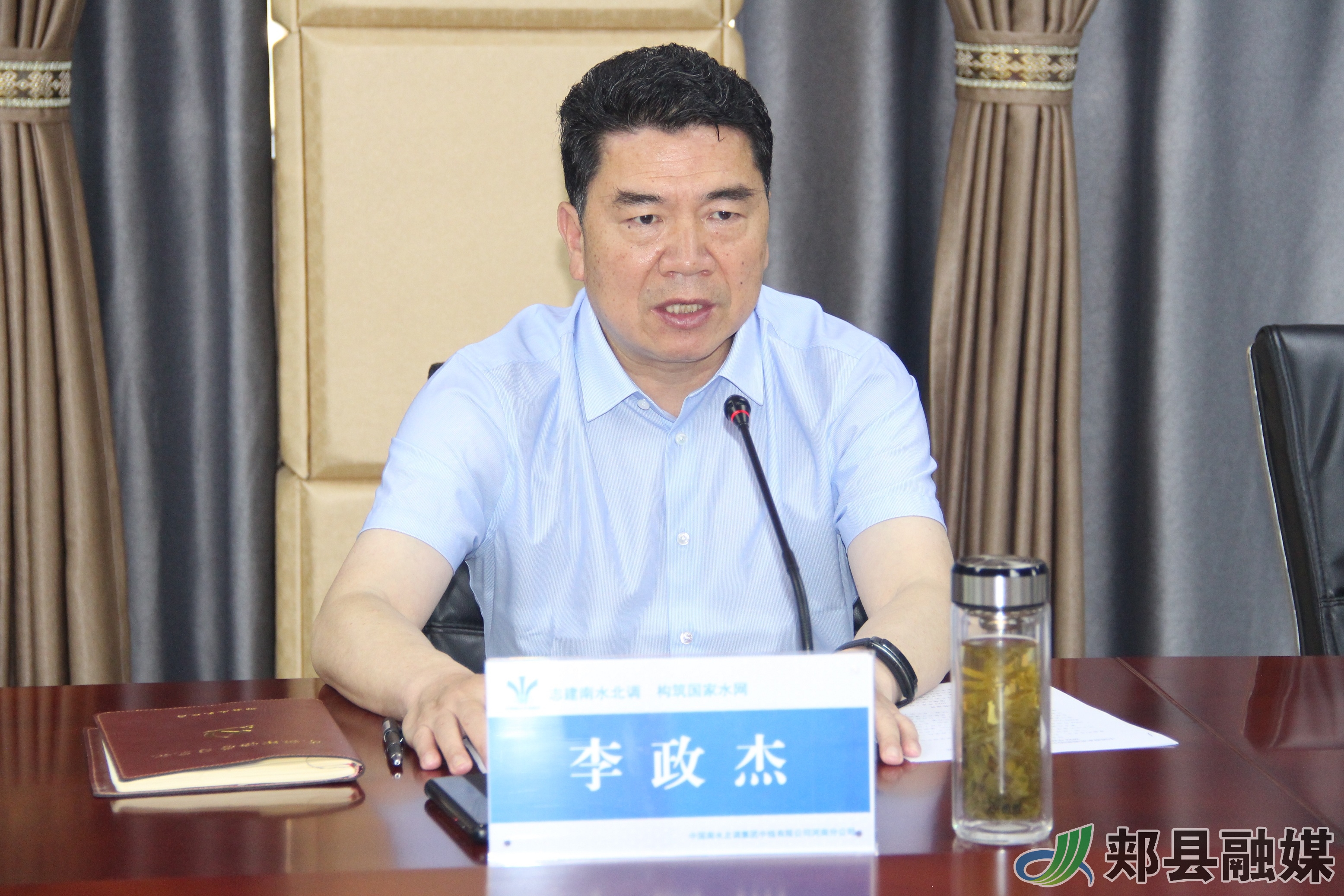 郏县召开2023年南水北调防汛工作会