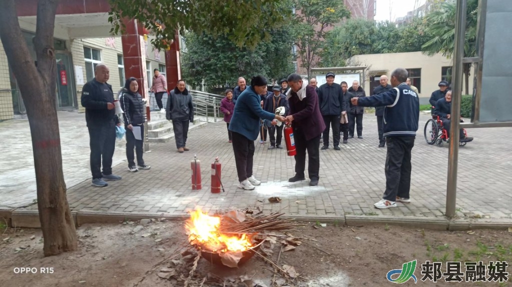 郏县王集乡敬老院开展消防应急演练活动