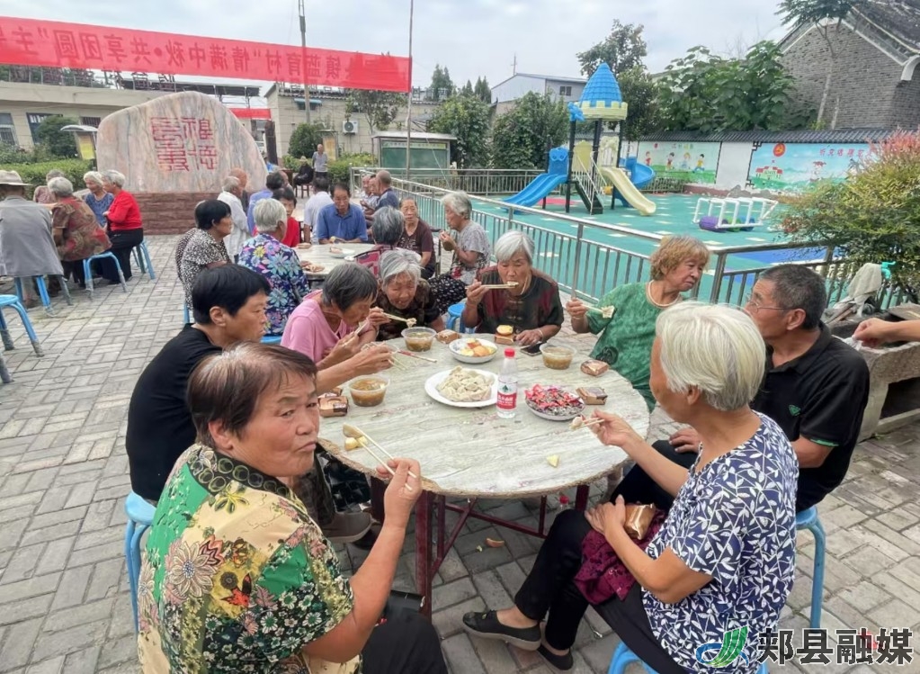 郏县冢头镇:幸福院里庆佳节 真情温暖老人心