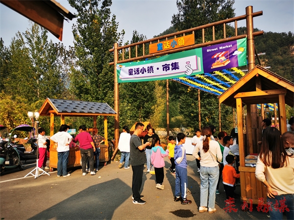 栾川县童话小镇添活力特色乡村引客来