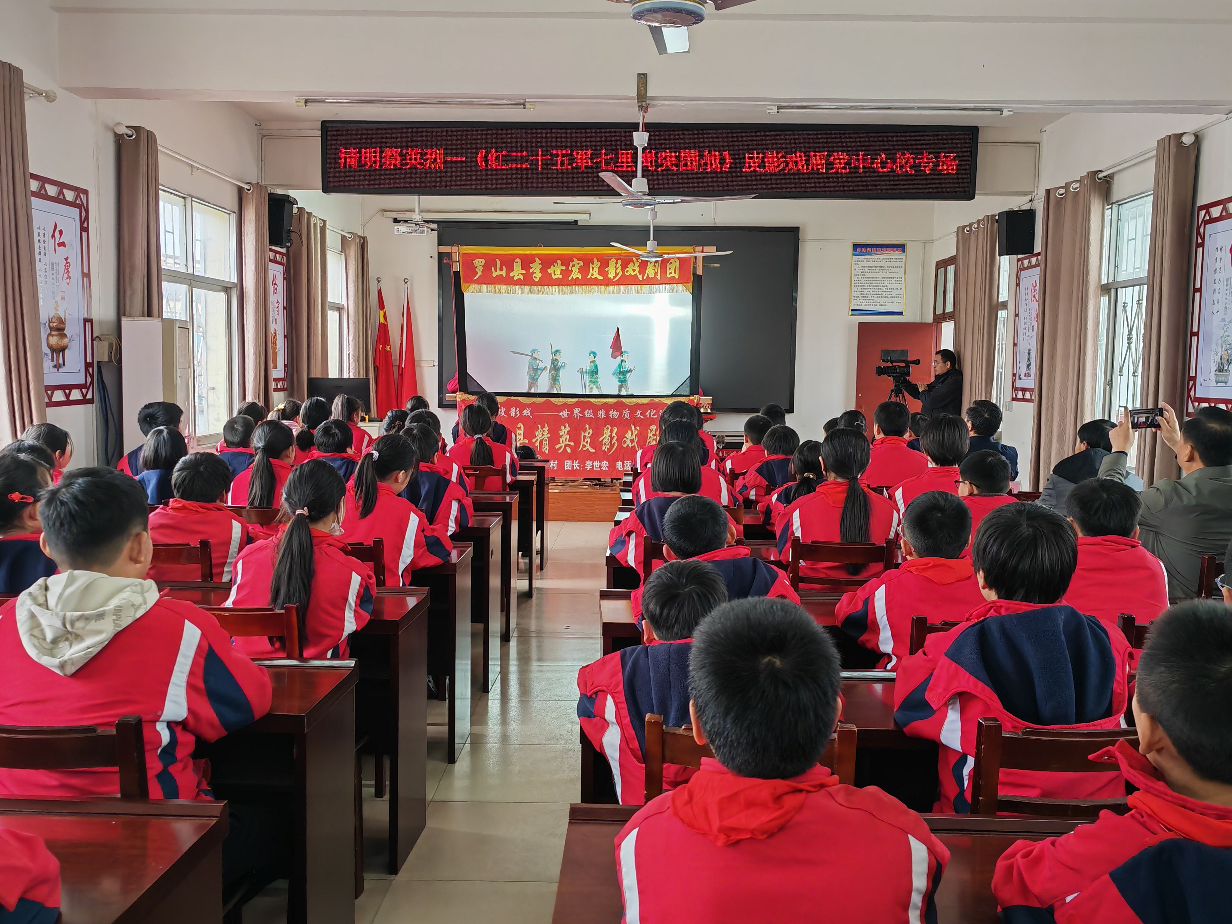 罗山县关工委开展"红色故事会"进校园活动-大象网