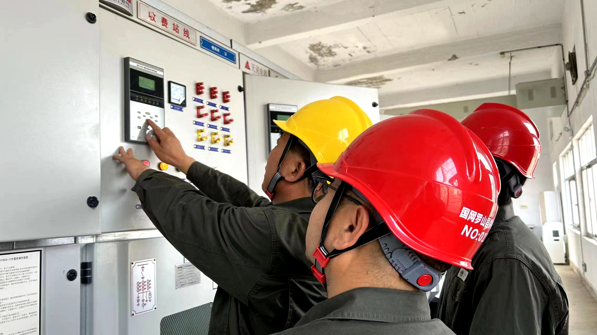 罗山县供电公司:核对保护定值 保障电网安全