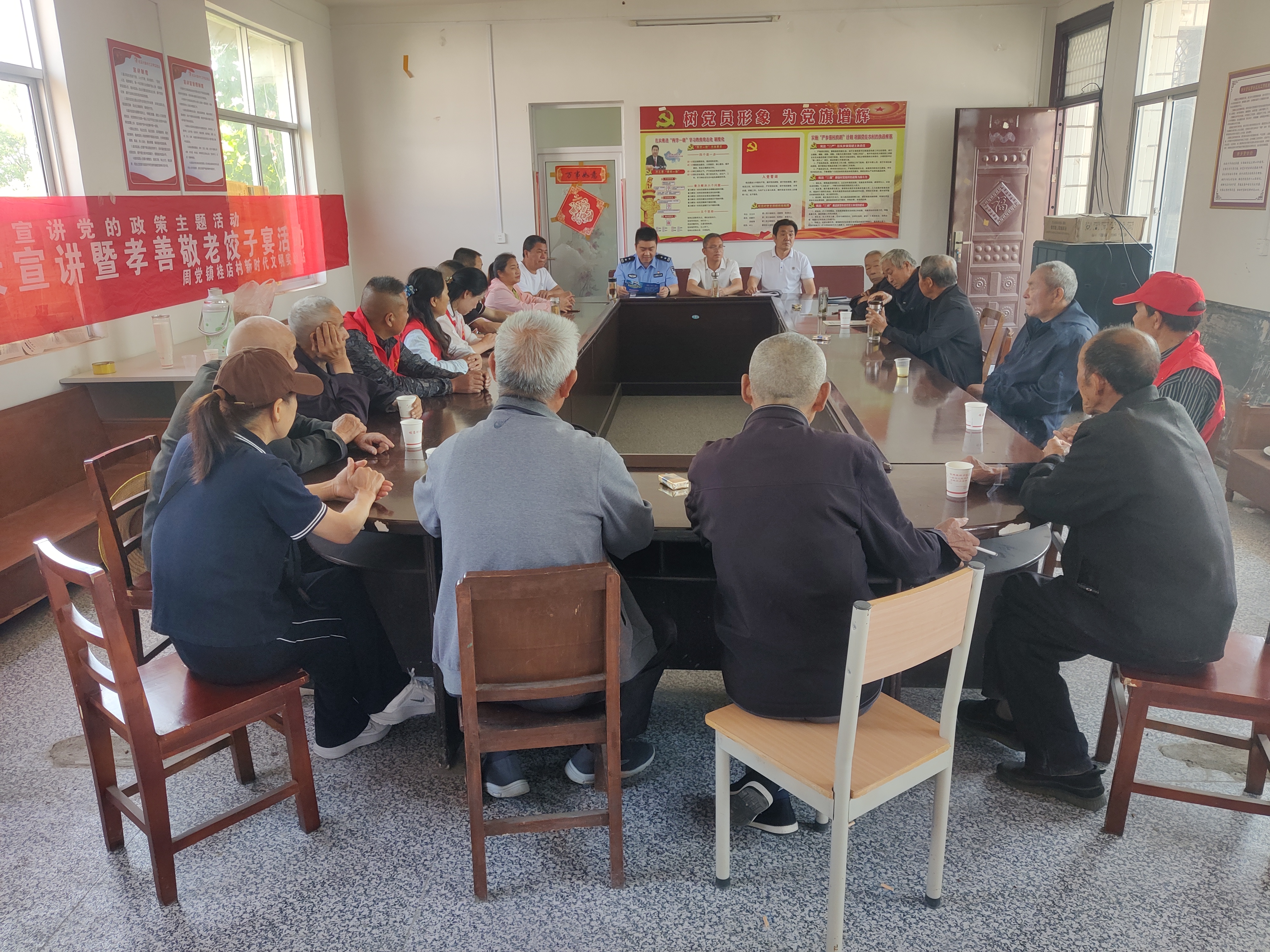 罗山县周党镇:举办乡村饺子宴 推动基层治理新发展