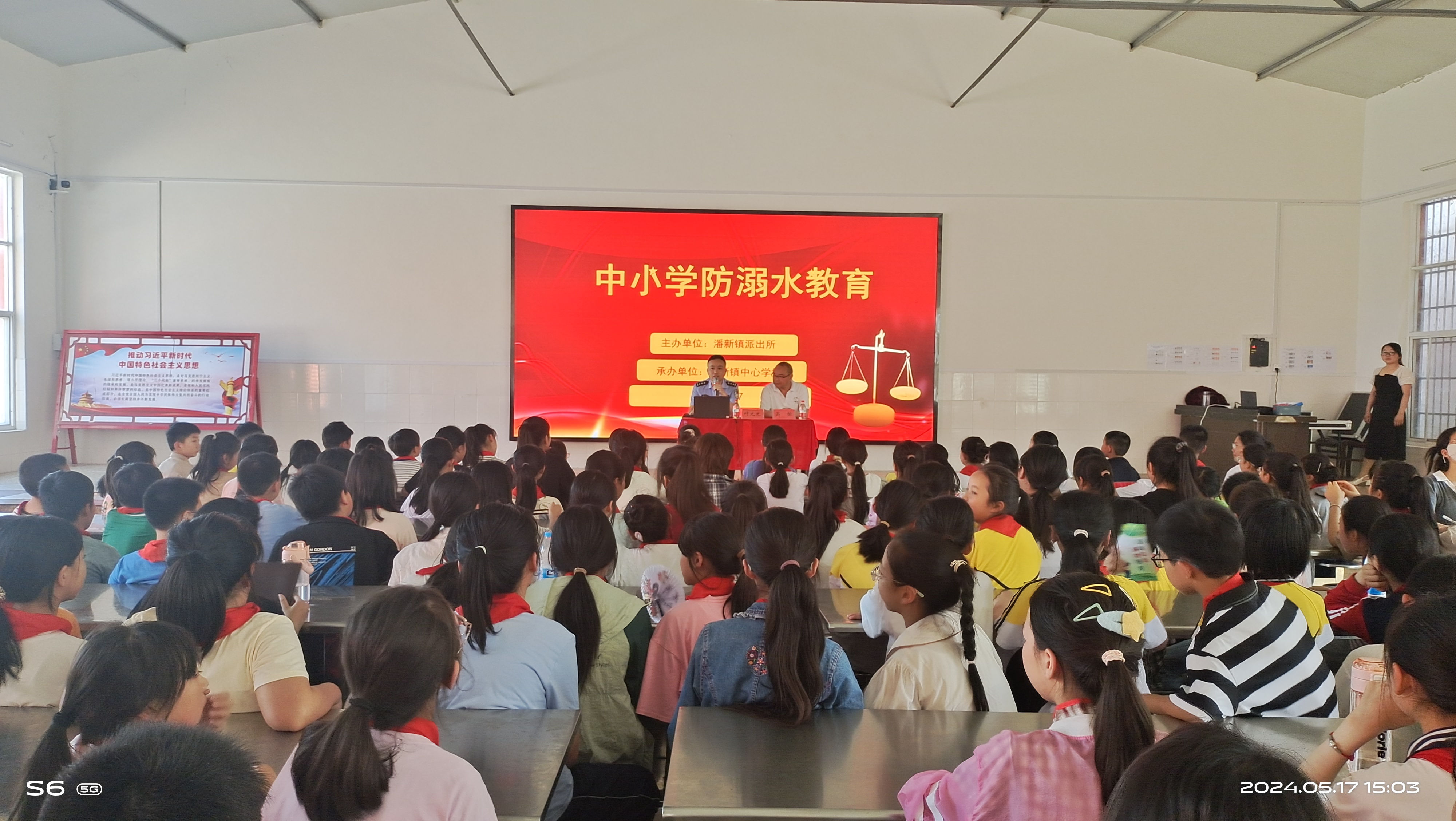 罗山县潘新镇:防溺水宣传进校园  安全教育护成长