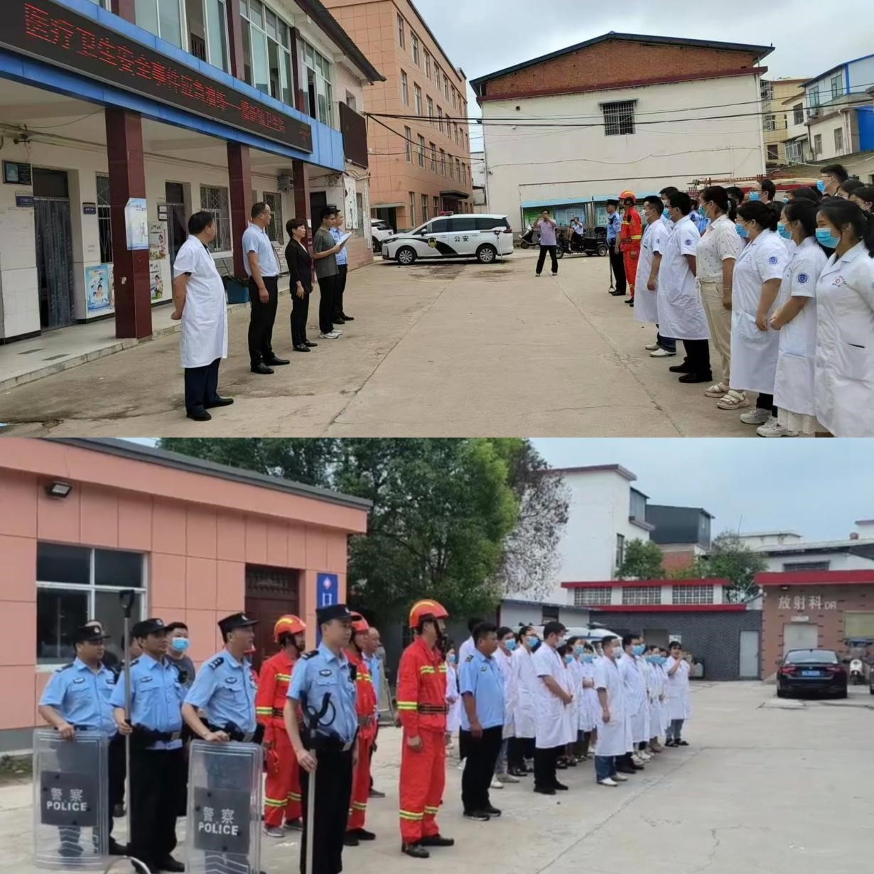 罗山县潘新镇组织卫生院进行防暴恐应急演练