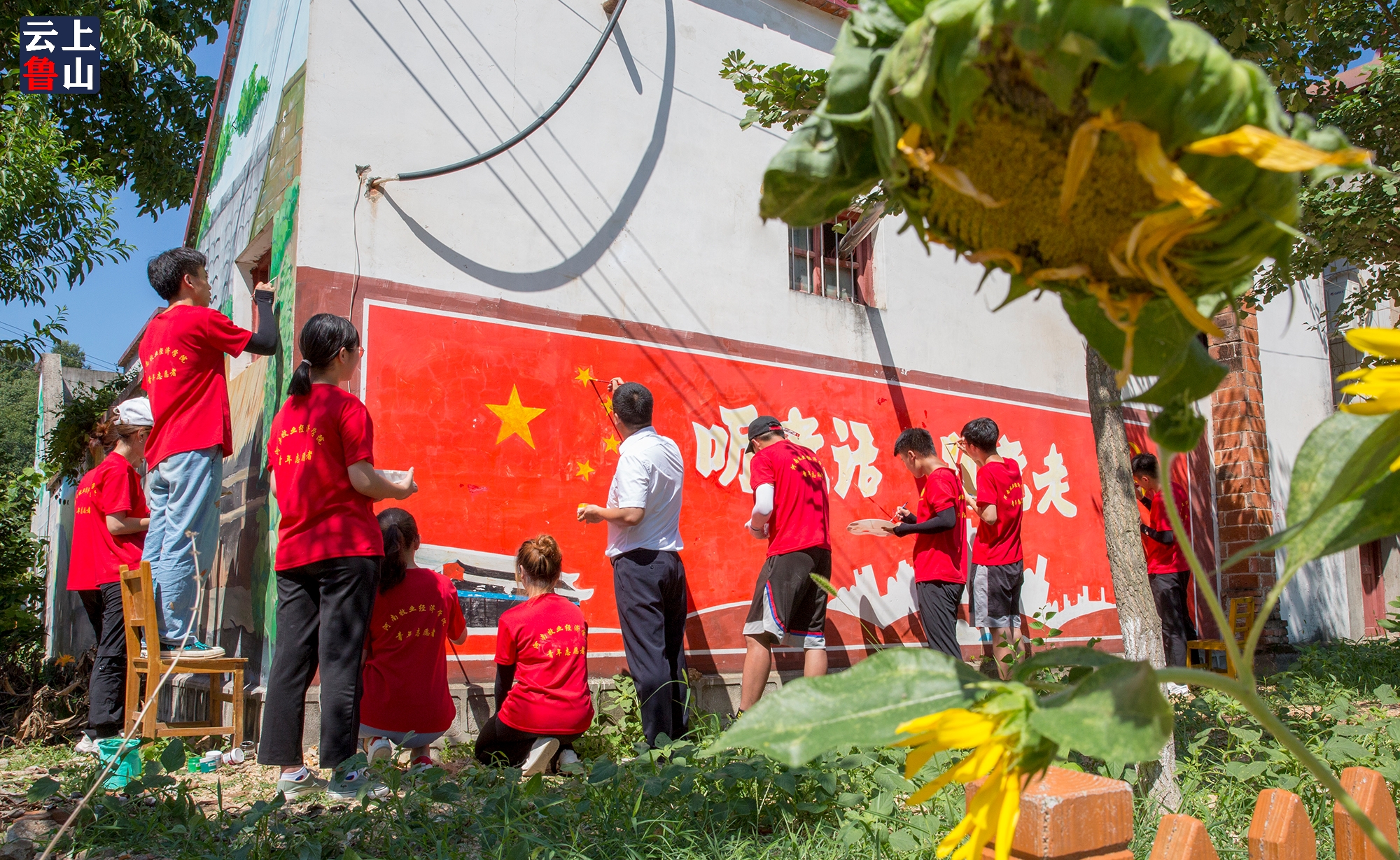 “青春乡约”志愿者团队，入驻黄沟，依次开展了为农家自助小院整理床铺、彩化墙壁、美化环境等活动.jpg